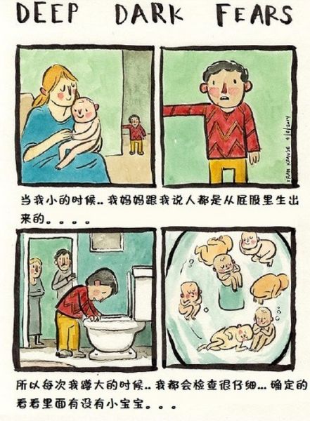 百鬼物语封面